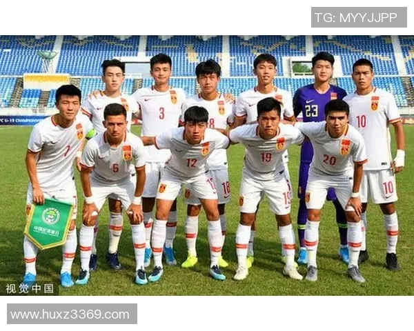 亚青赛名单公布,中国U19首次全员海归阵容